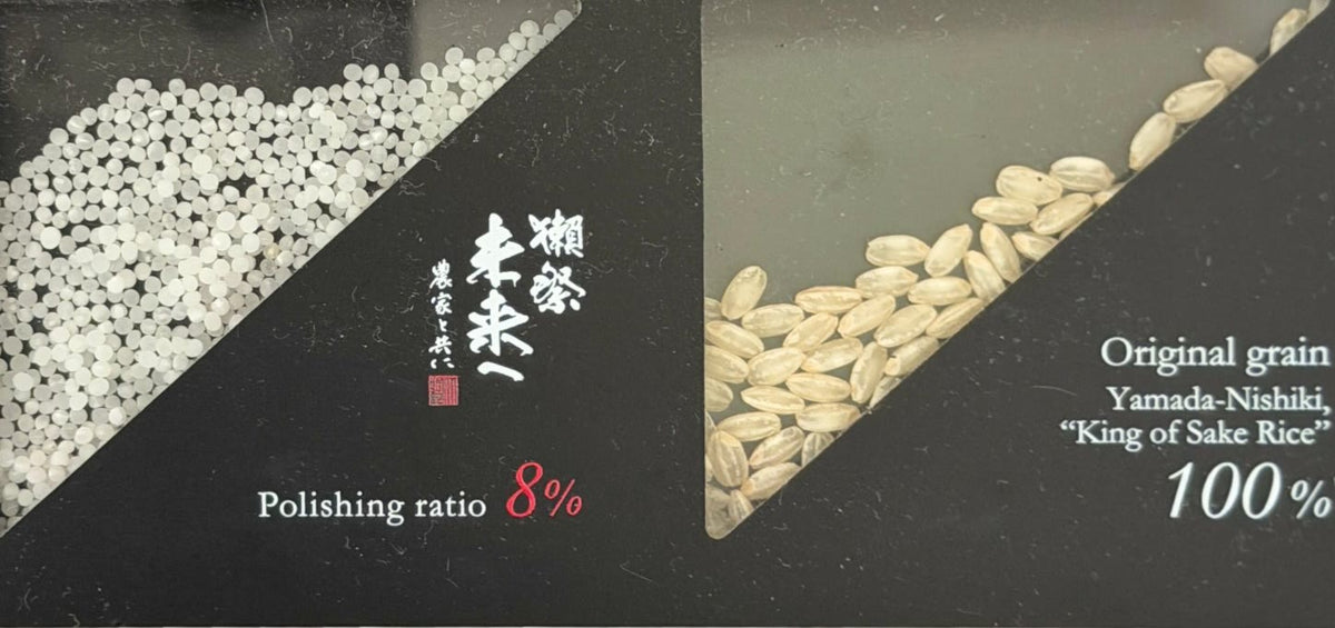 Sake Interview #16: DASSAI Inc. (Part Two)