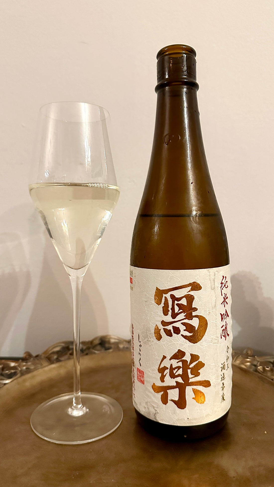 Sake Review for Wine Lovers: Sharaku Junmai Ginjō