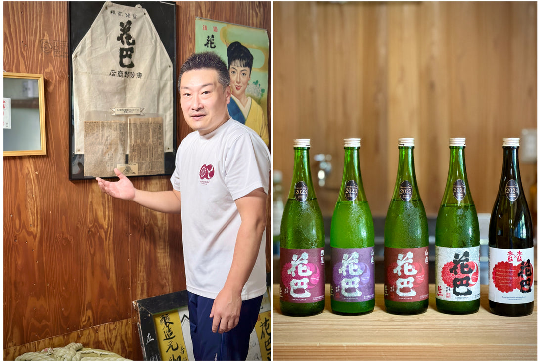 Sake Interview #6: Hanatomoe (Miyoshino Brewery)