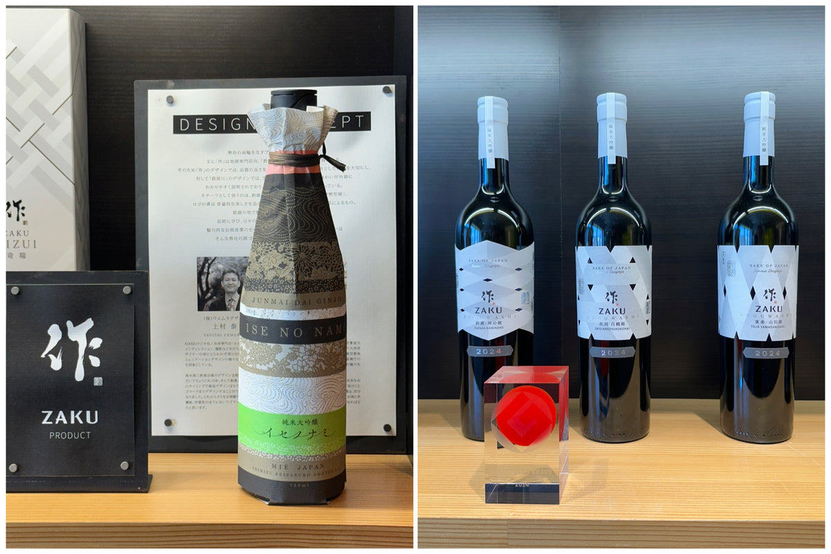 Sake Interview #8: ZAKU — A Mie Brewery's Journey to the World Stage